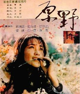 国产操对白,传承民族精神,展现时代风采 第2张 国产操对白,传承民族精神,展现时代风采 第2张